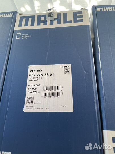 Гильзы mahle D13