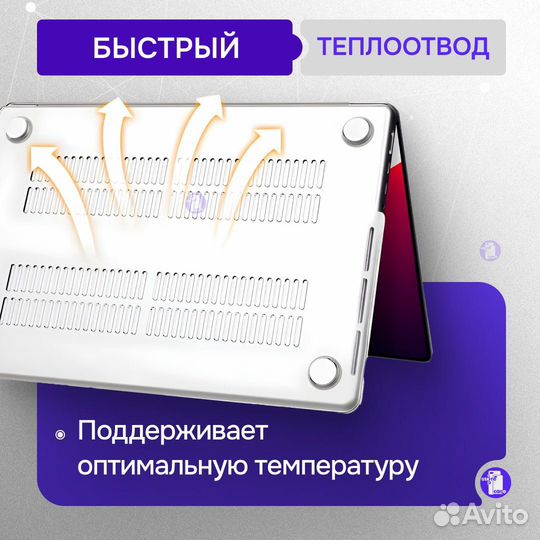 Прозрачный чехол для MacBook Pro 14.2