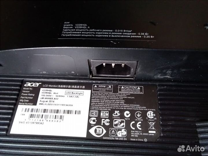 Монитор для компьютера Acer V226HQL диагональ 22