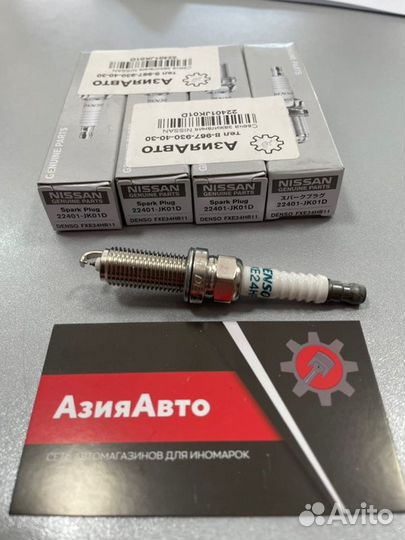 Свеча зажигания Nissan Fuga Y51 2009
