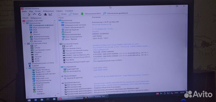 Материнская плата 775 Asus P5G41T-M LX2/GB DDR3