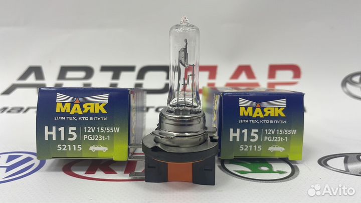Лампа H15 12v-15/55w PGJ23t-1 Маяк