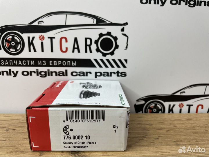 Подшипник подвесной приводного вала FAG 776000210