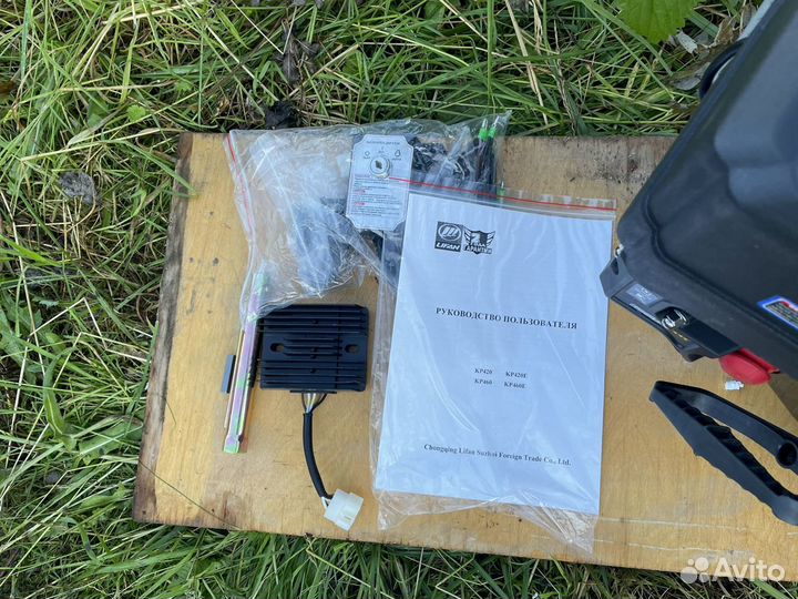 Двигатель Lifan KP460 стартер 18амп