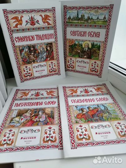 Детские книги 6-8 лет