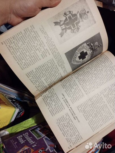 История медицины Сорокина Т.С.- 1,2 том