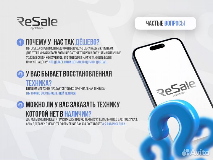 iPhone SE (2022), 64 ГБ