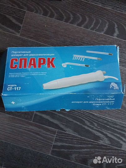 Спарк ст 117