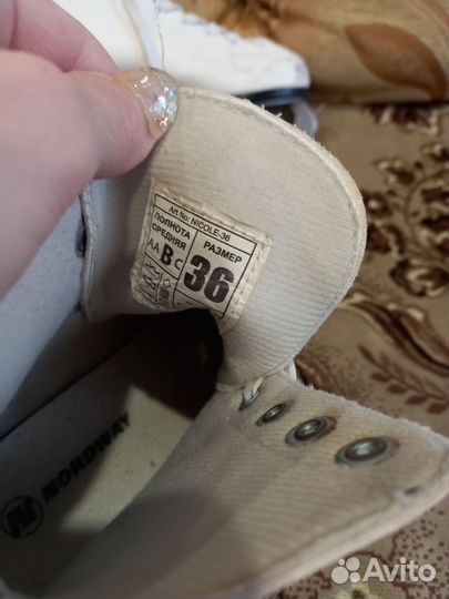 Коньки фигурные