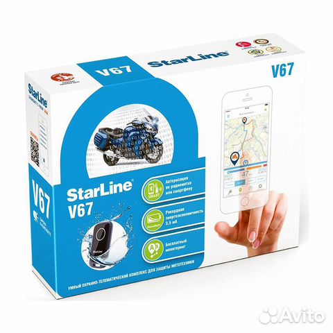 Мотосигнализация StarLine Moto V67