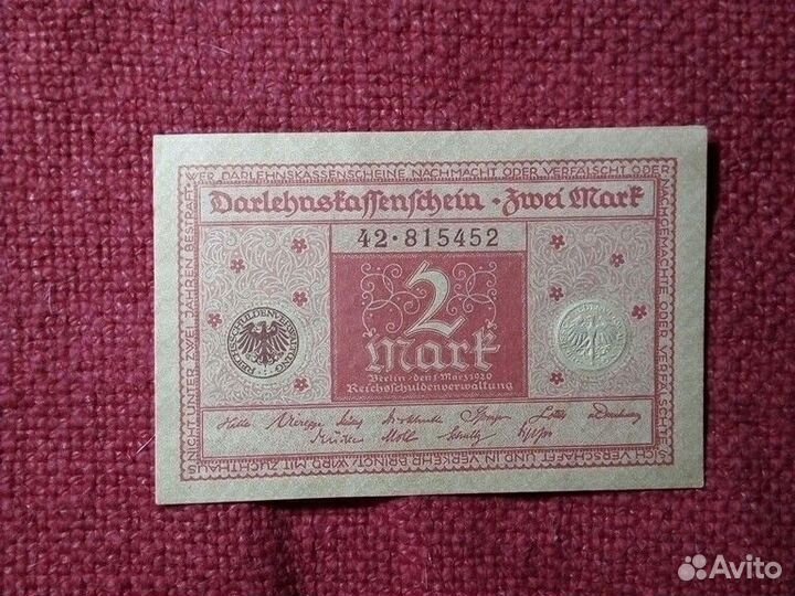 Банкноты Германии1/ 2 марки 1920 год «пресс»