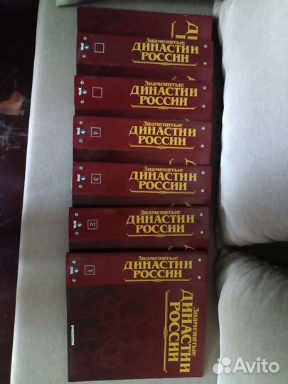 Знаменитые династии России