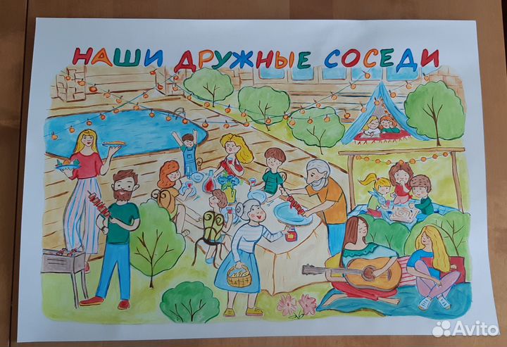 Рисунок на заказ, стенгазета, открытка, проект, мк