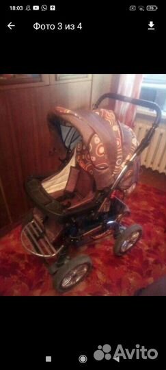 Коляска 3 в 1