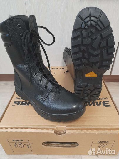 Берцы зимние