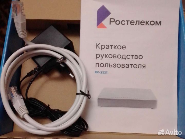 Роутер Ростелеком RX-23311 новый