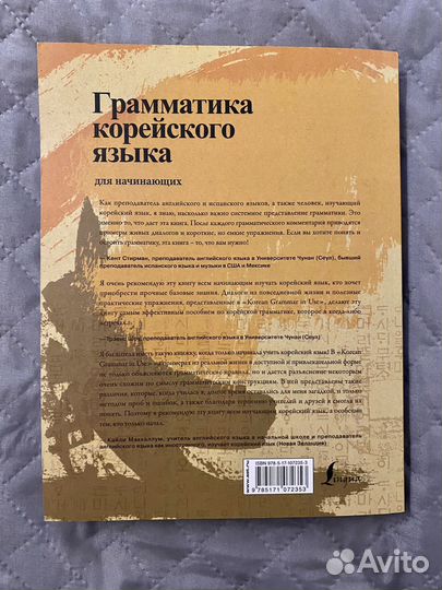 Учебное пособие 