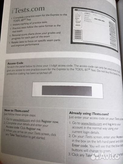 Пособие для подготовки к toefl ibt