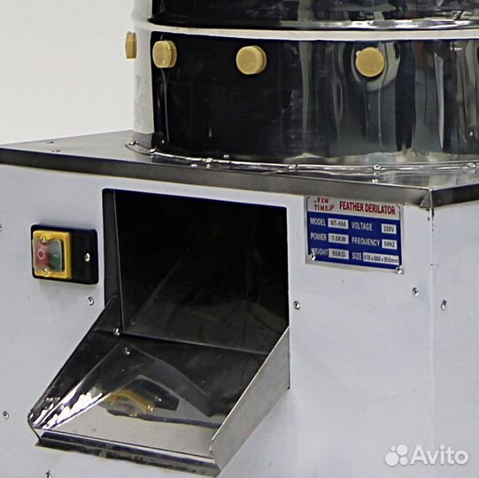 Перосъемная машина аренда