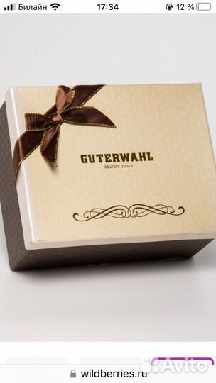 Набор из 2 чашек