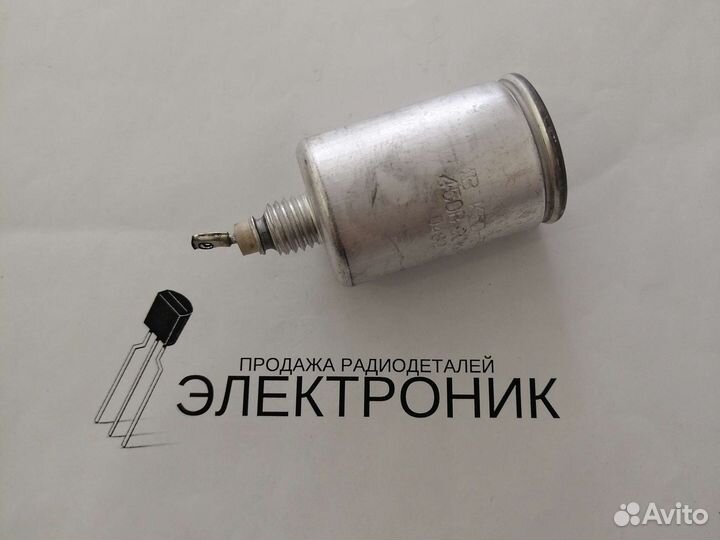 Конденсаторы мбго-2 К50-3Б