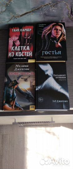 Книги пятьдесят оттенков, Шерлок, имаджика