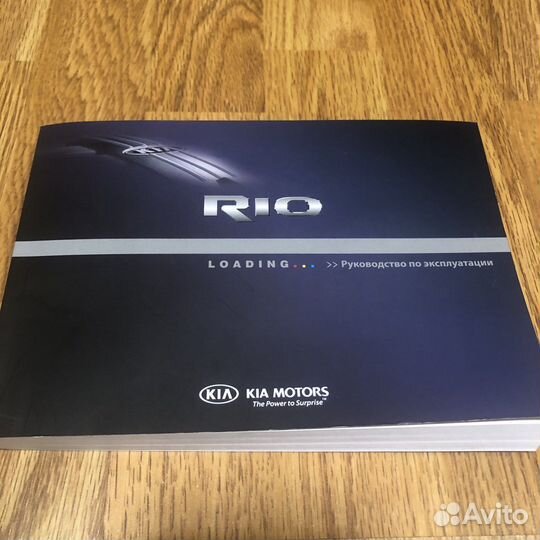 Руководство по эксплуатации