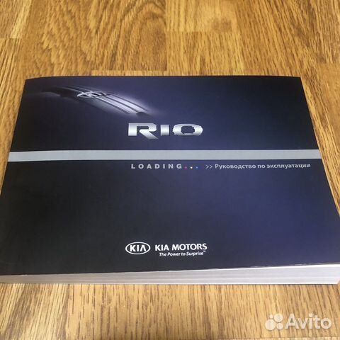 Руководство по эксплуатации