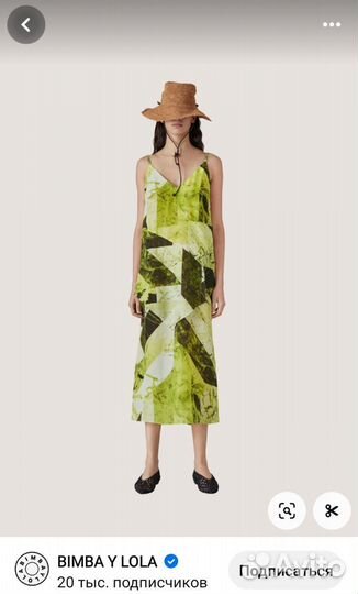 Новое платье Bimba Y Lola, Испания