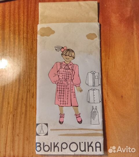 Выкройки детской одежды вязание шитьё