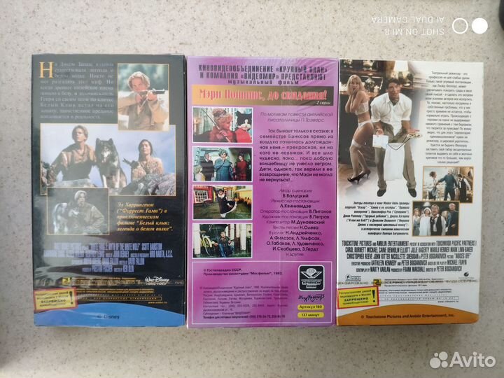 Видеокассеты vhs c записями 8