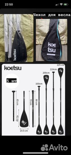 Все для Сапов