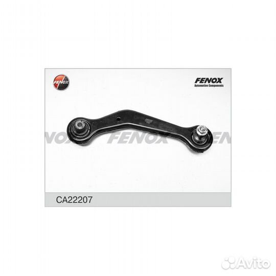 Рычаг BMW X5(E53) зад.подв.прав.(попереч