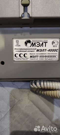 Телефон мелт инфинис