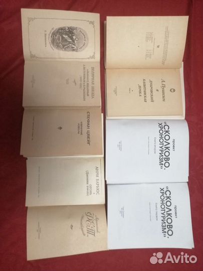 Обмен книг 11