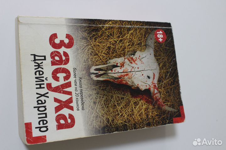 Книги детективы