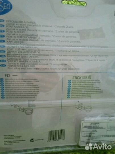 Держатель для фена Новый