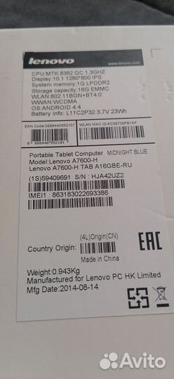 Планшет lenovo