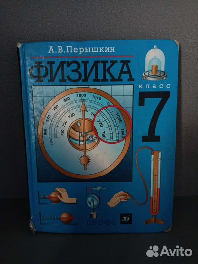 Учебники