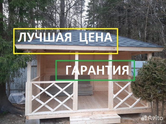 Беседка