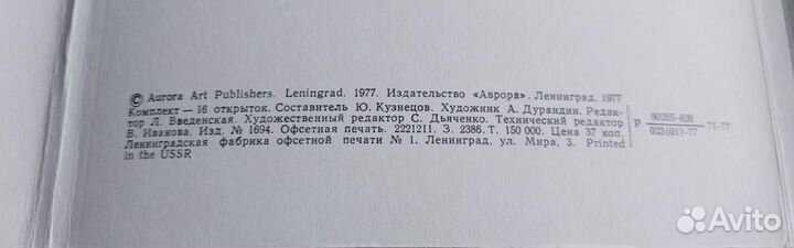 Открытки. Рисунки Рубенса. коллекция Эрмитажа