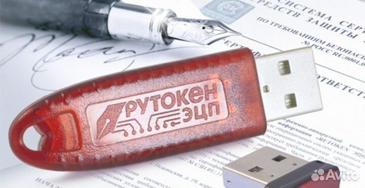 Носитель для эцп