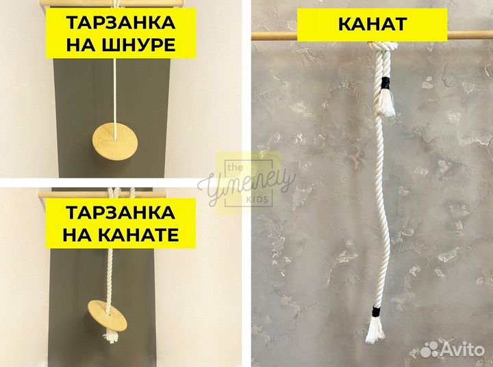 Детская площадка для дачи