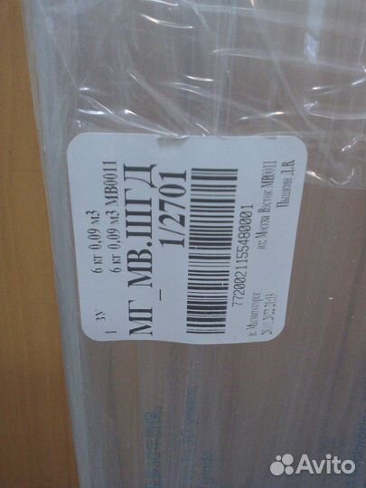 Продам стеклопластиковый короб, для дизайна