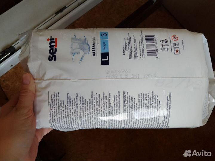 Подгузники для взрослых Seni Standard Air, L