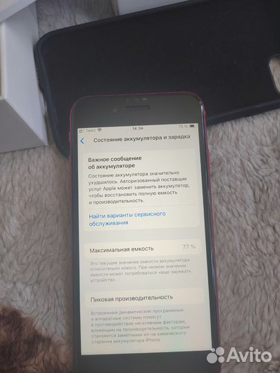 iPhone SE (2020), 64 ГБ