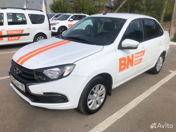 Аренда автомобиля