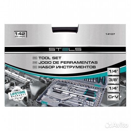 Набор инструментов 142 предмета 14107 стелс