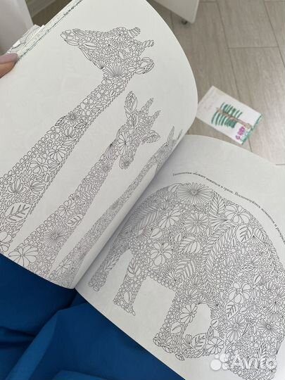 Раскраска антистресс