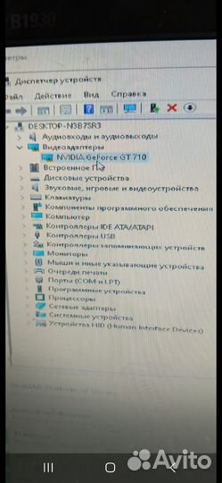Системный блок бу